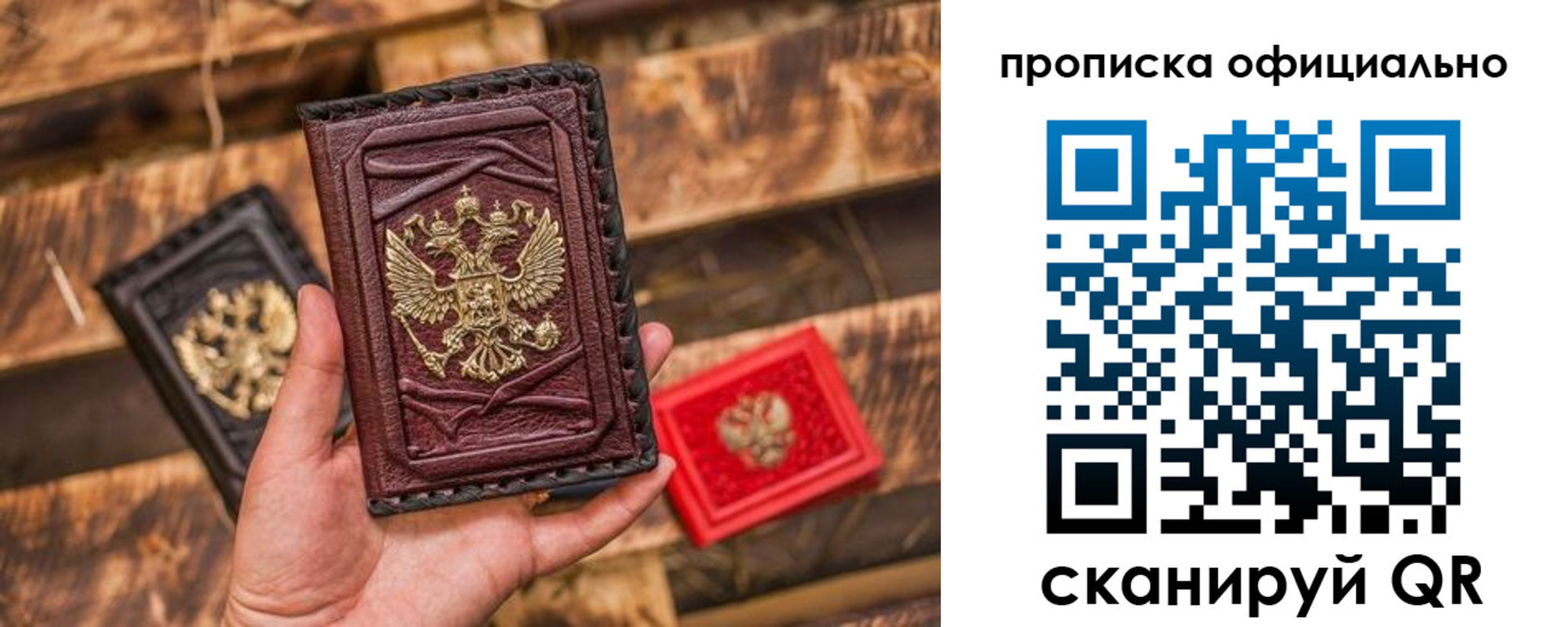 временная регистрация адрес в Чувашии
