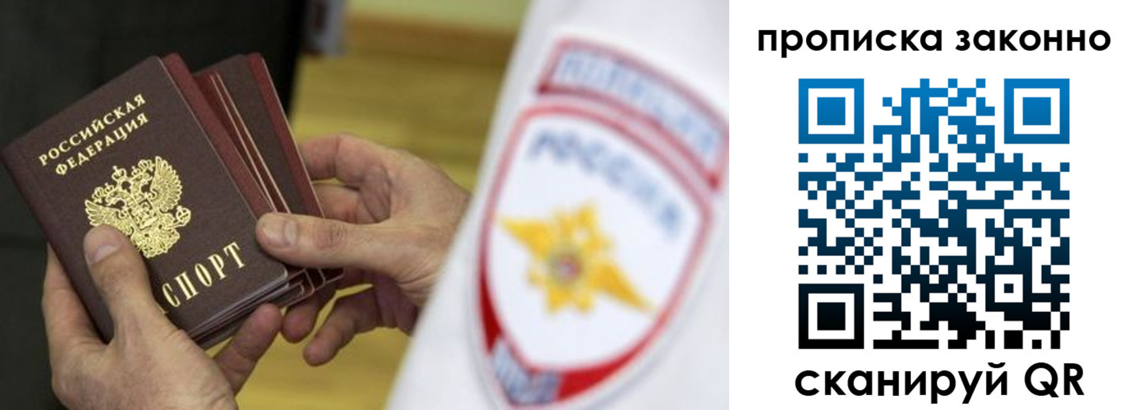 временная регистрация поиск в Чувашии