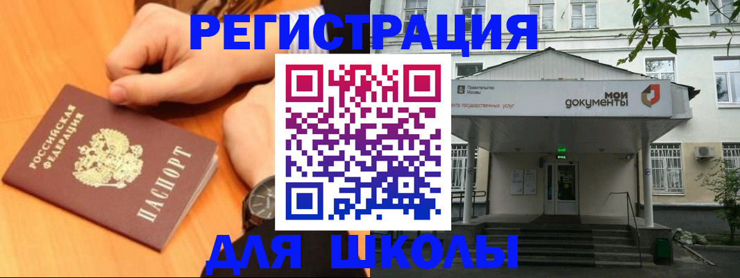 прописка для военкомата в Чувашии