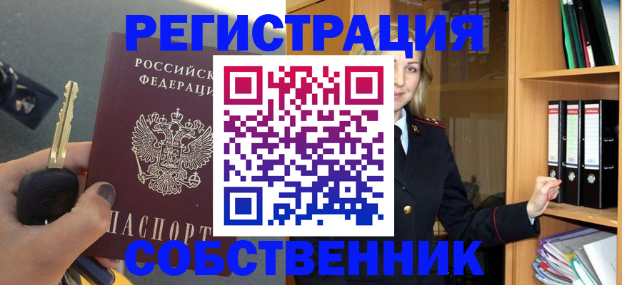 временная регистрация госуслуги в Чувашии