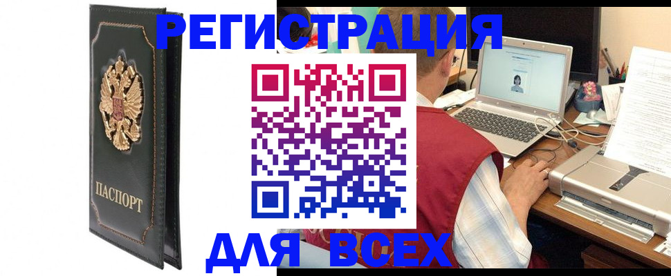 пропишу в квартире в Чувашии